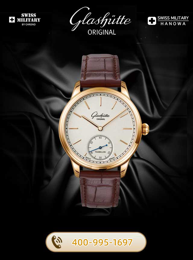 南昌格拉苏蒂维修服务中心